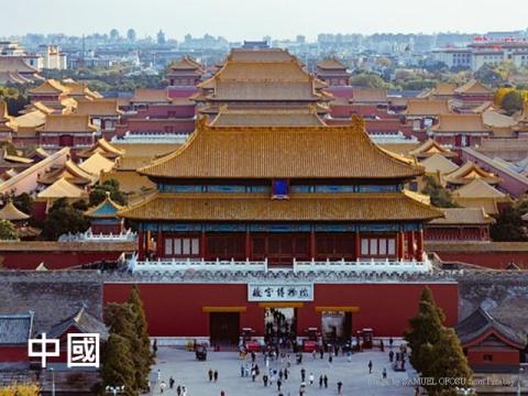 China Market