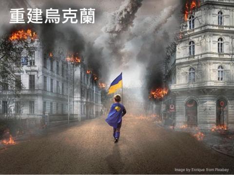 Ukraine Rebuild Opportunities
